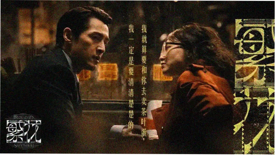 女扮男装的动漫策展主视觉一：束发与立领的符号对照