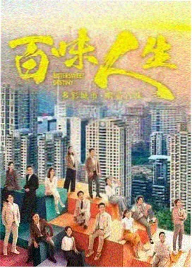 偷偷爱着你 束发名册封面图