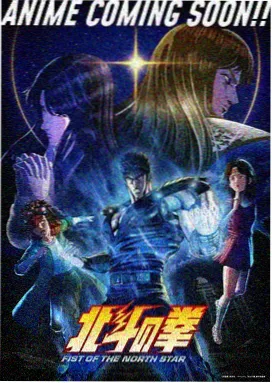 玛利亚狂热 束发名册封面图