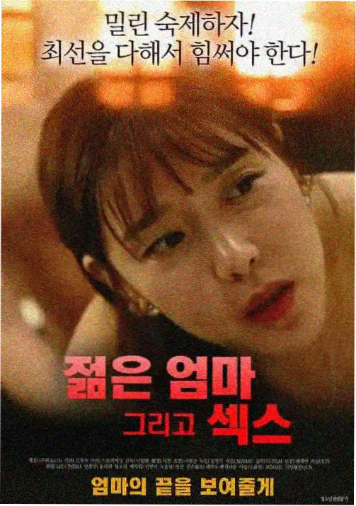 搞姬日常 束发名册封面图