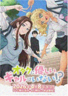 1970年代宝塚系男装少女动画谱系图