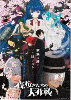 热度榜第一作品缩略图
