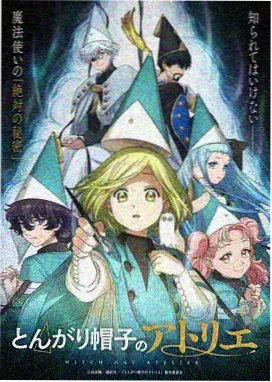 追番日历作品封面